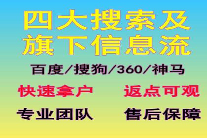 百度推广在旅游行业的应用及效果评估